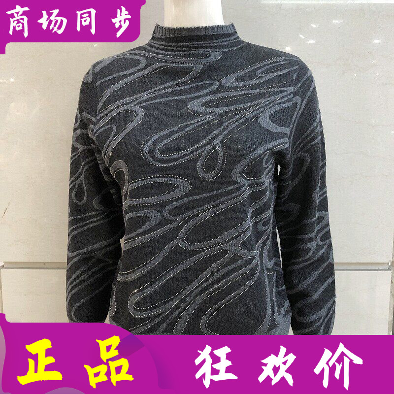 奥斯飞尔BL24183A 天丝针织衫女澳毛莱赛尔纤维毛衫2026T恤打底衫