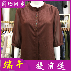 艾姿娇B3326 中老年人真丝小衫2025夏季新款妈妈中袖桑蚕丝T恤衫