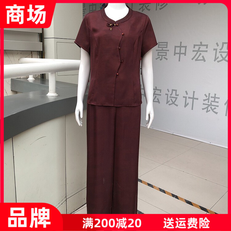 燕春泥882609 妈妈短袖缎面套裤2026夏季新款洋气中年两件套装