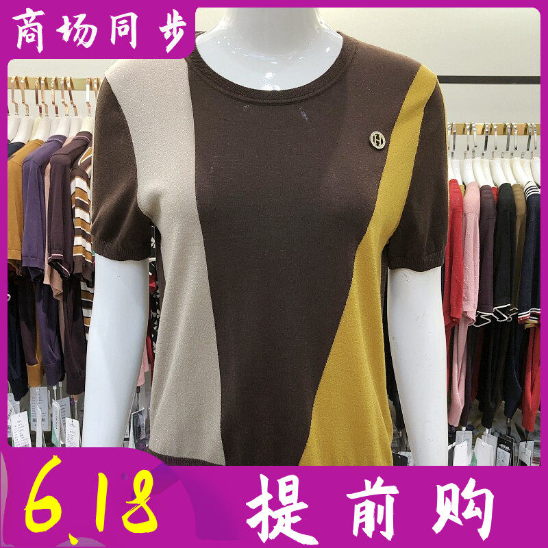 宝乐琦B-20858 高档莱赛尔天丝短袖针织衫夏季新款妈妈薄毛衫小衫