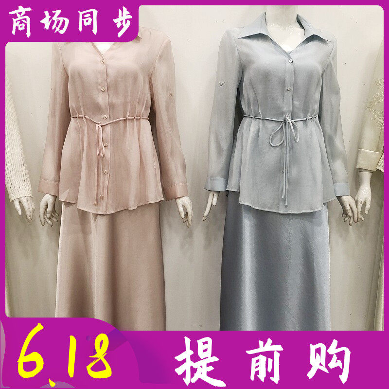 锦绣26-A46 时尚缎面吊带裙衬衣两件套裙夏季新款气质淑女连衣裙