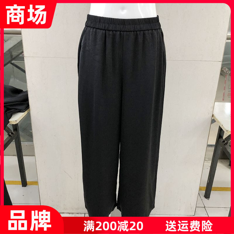 依蒙涟62611 中年桑蚕丝宽腿裤女裤夏新款气质妈妈真丝缎直筒裤子