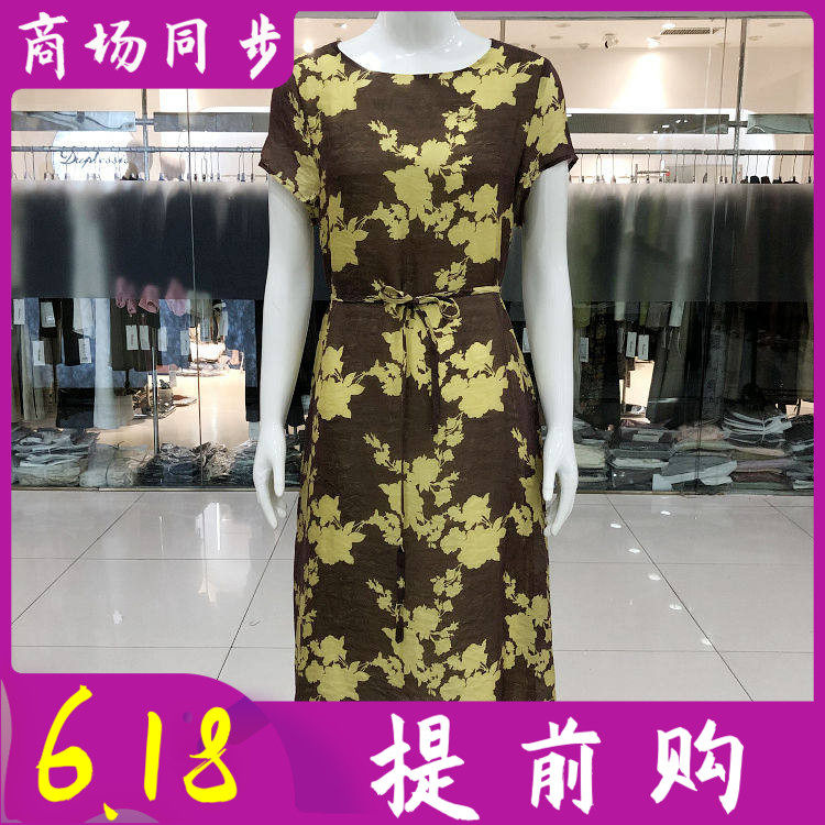 百色依秀3017 中老年桑蚕丝短袖连衣裙夏季新款气质妈妈真丝缎裙