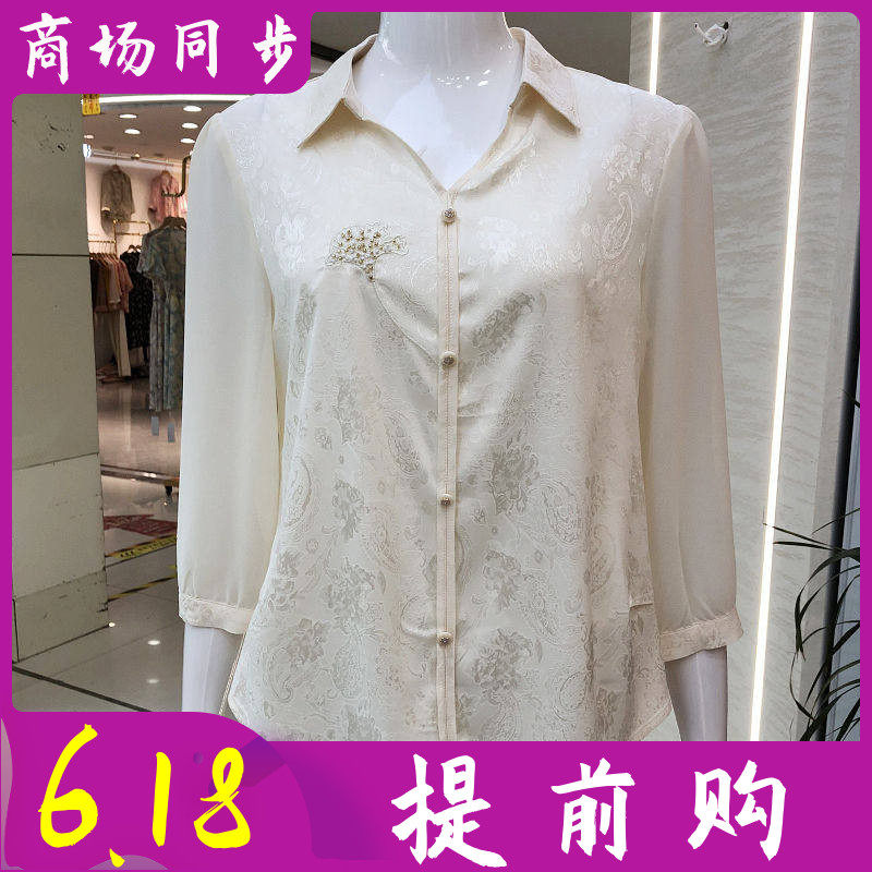 湘紫语8681 时尚七分袖衬衣女上衣夏季新款妈妈洋气衬衫休闲小衫