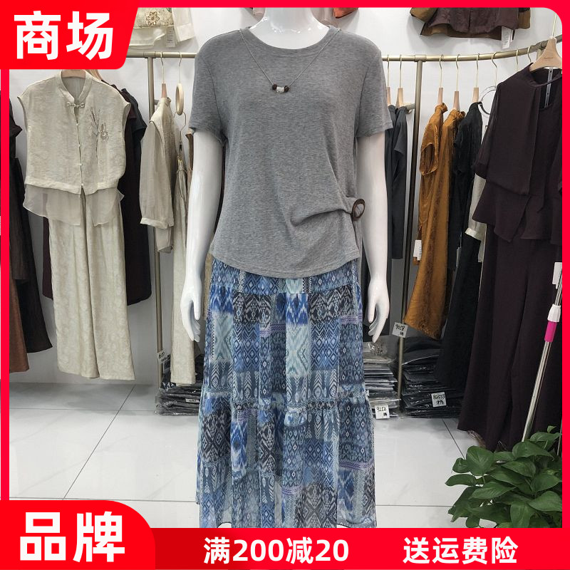 秋水兰熙828 雪纺半身裙+短袖套裙2026夏季新款韩版修身淑女裙子