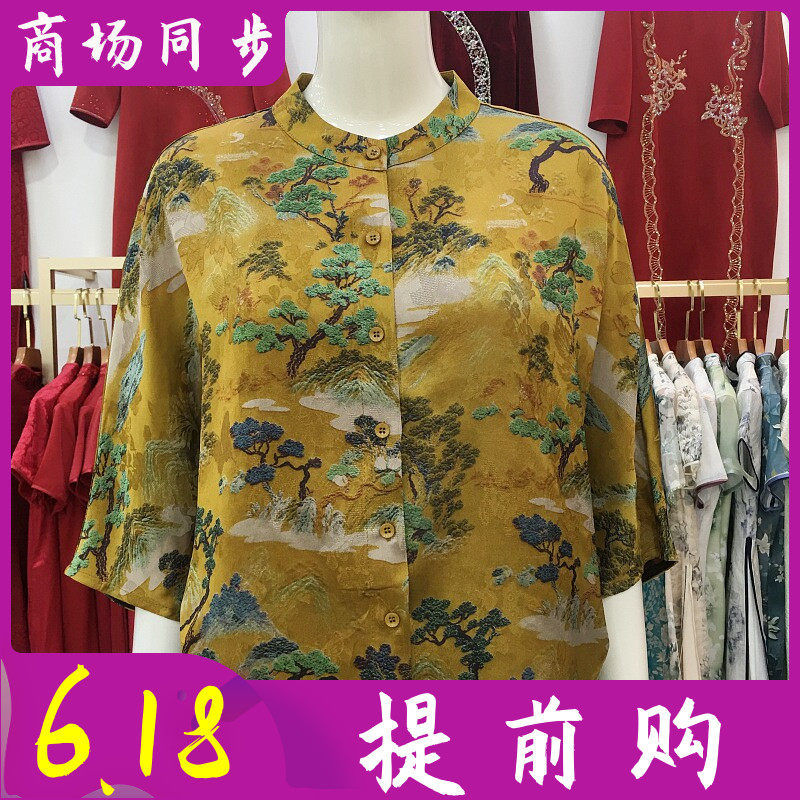 古玉轩8621 中年桑蚕丝缎衬衫女小衫2026夏季新款妈妈真丝缎上衣
