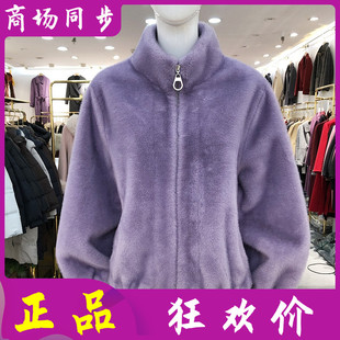 韩版 芬尔国际6605 新款 海宁皮草女冬季 洋气皮毛一体外套 高档短款