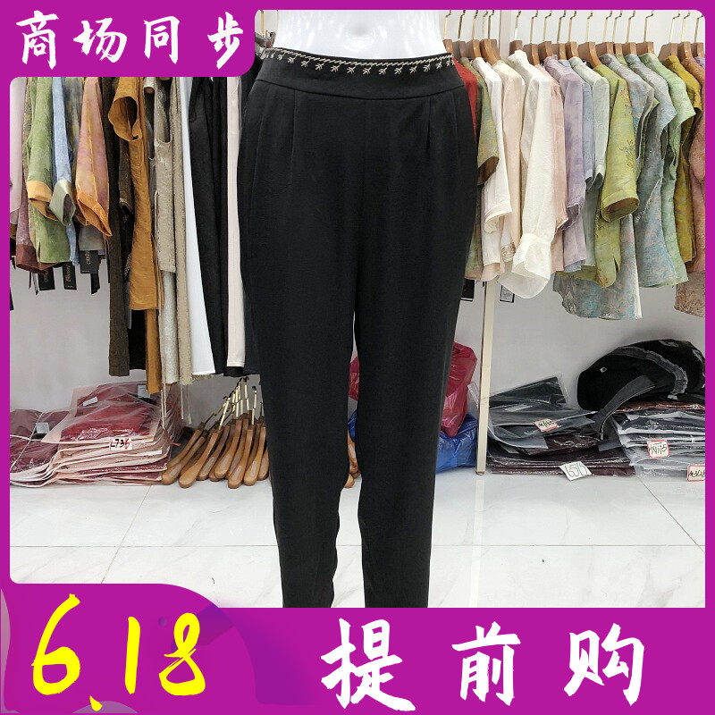 古玉轩22616 桑蚕丝小脚裤女2026夏新款气质铅笔裤真丝缎直筒裤