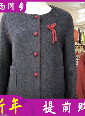 湘紫语28259  100%绵羊毛双面呢大衣女2025冬季新款妈妈羊毛外套