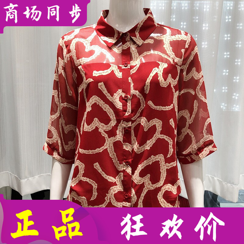 铭依绣8016 中年乔其丝衬衫女小衫桑蚕丝夏季新款妈妈真丝缎衬衣