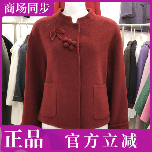 秋水兰熙26015 短款双面呢羊绒大衣女2026冬季新款韩版羊毛呢外套