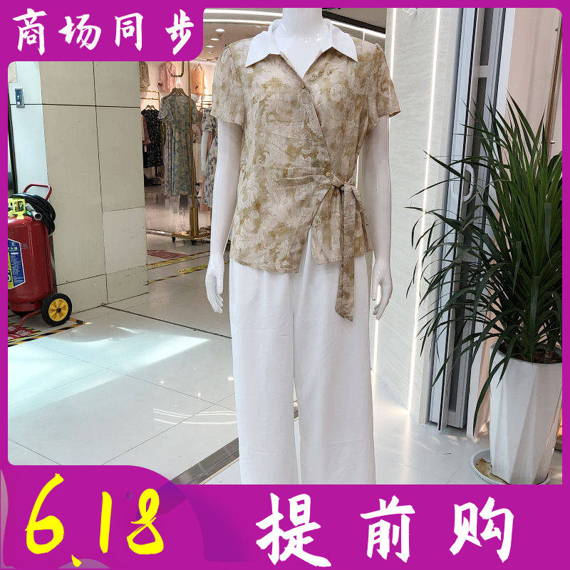 湘紫语95022 中年衬衣领直筒套裤女夏季新款韩版休闲妈妈两件套装