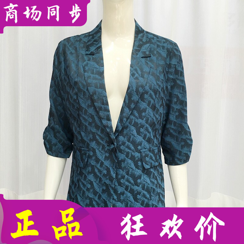 绮绣缘270 桑蚕丝西服外套女2026夏季新款妈妈真丝缎西装中袖上衣