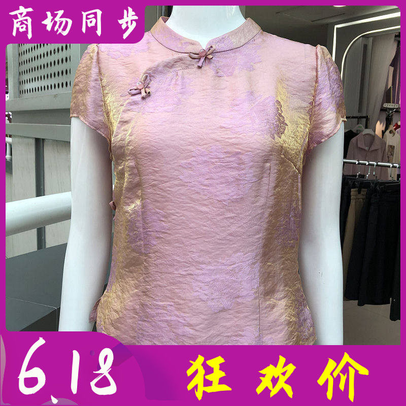 湘之秀F53 新中式短袖女上衣2026夏季新款妈妈国风T恤衫洋气衬衫