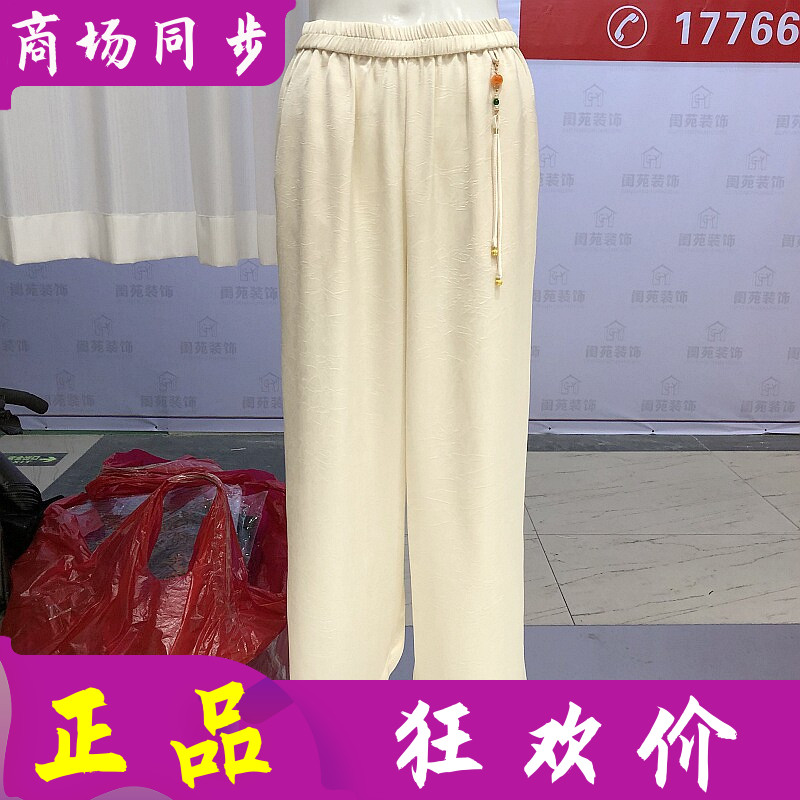 苏丝蔓3306 时尚桑蚕丝阔腿裤女裤夏季新款气质妈妈真丝缎宽腿裤