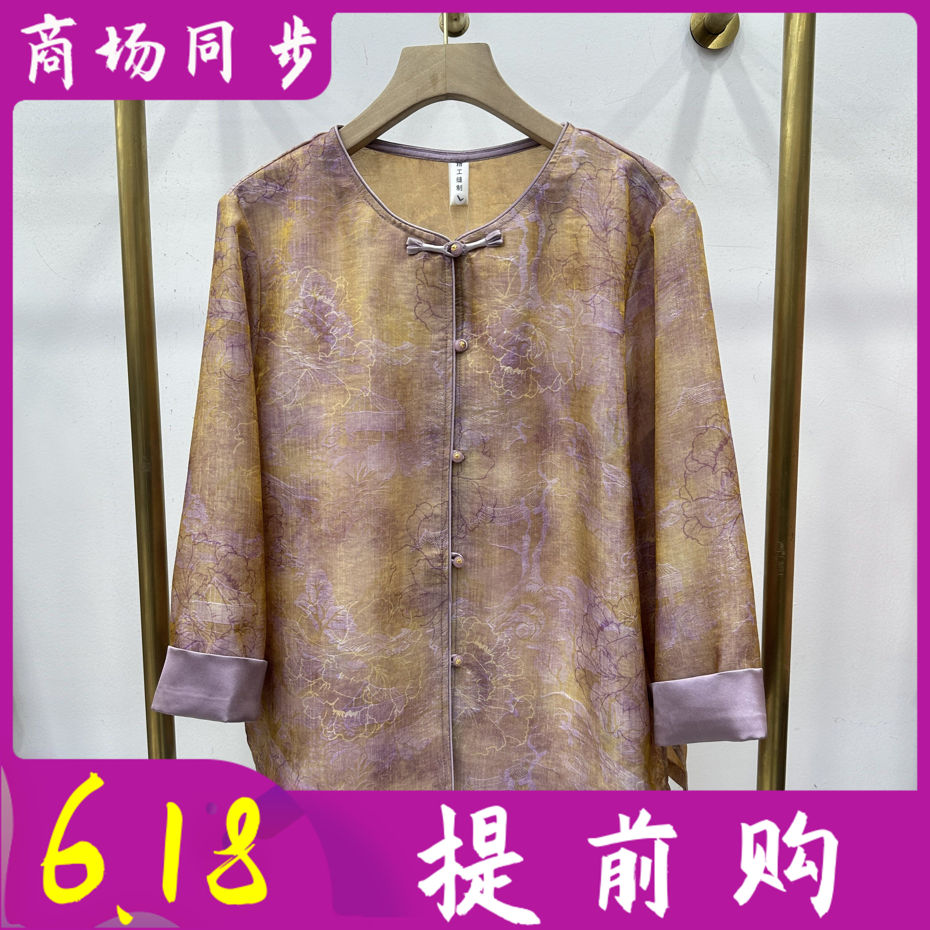 黎铭2026A-8830 国风外套女春季新款洋气短款夹克圆领新中式上衣