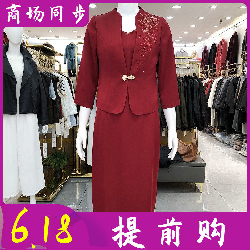 甘蒂名威A02-2 喜婆婆两件套裙婚宴晚礼服春季新款新娘妈妈连衣裙