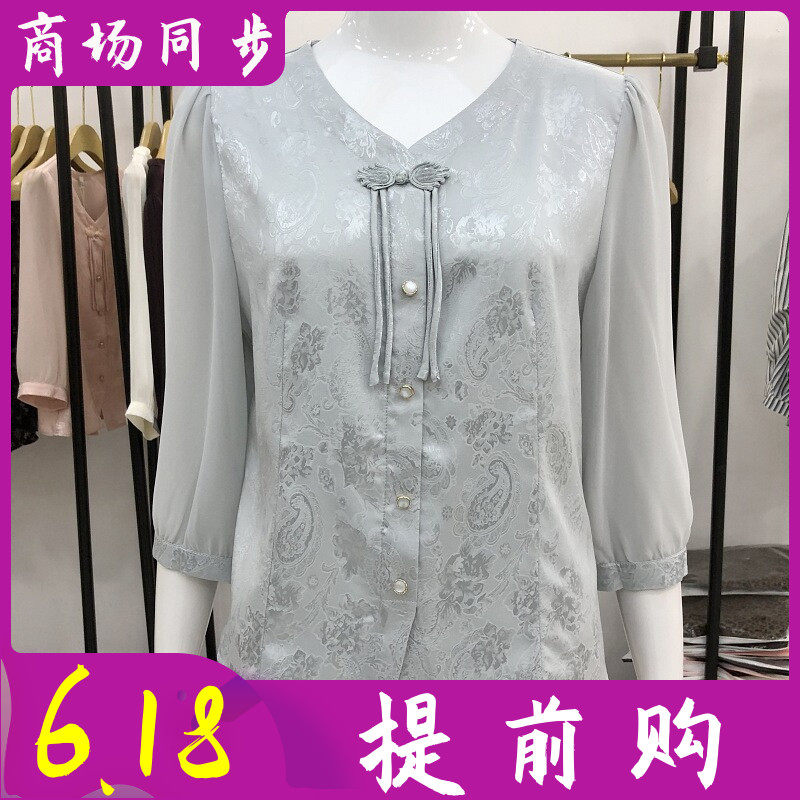 帛美8870 时尚雪纺纱袖小衫女衬衣2026夏季新款休闲妈妈衬衫