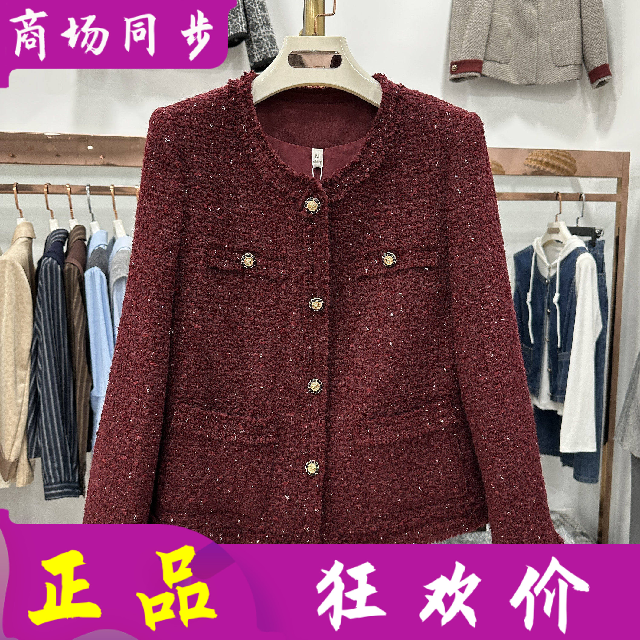 25-A26 商场品牌小香风短款外套女秋季新款韩版妈妈夹克休闲上衣