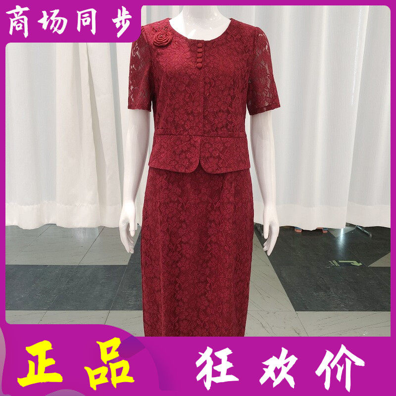 玖牧25A557 婚宴喜婆婆镂空短袖连衣裙2026夏新款婚礼妈妈敬酒服