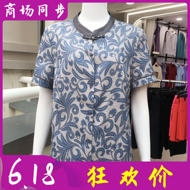 苏拉达唯826-85 中老年人短袖衬衫女上衣夏新款妈妈小衫奶奶T恤衫