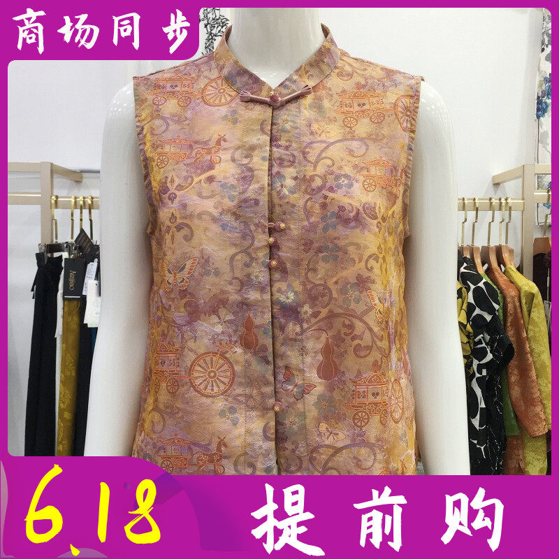 艾姿娇HQ9322 中年桑蚕丝马甲女丝缎2026夏季新款妈妈真丝缎背心