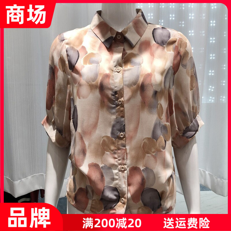 铭依绣8075 中年乔其丝衬衫女上衣桑蚕丝夏季新款妈妈真丝缎小衫