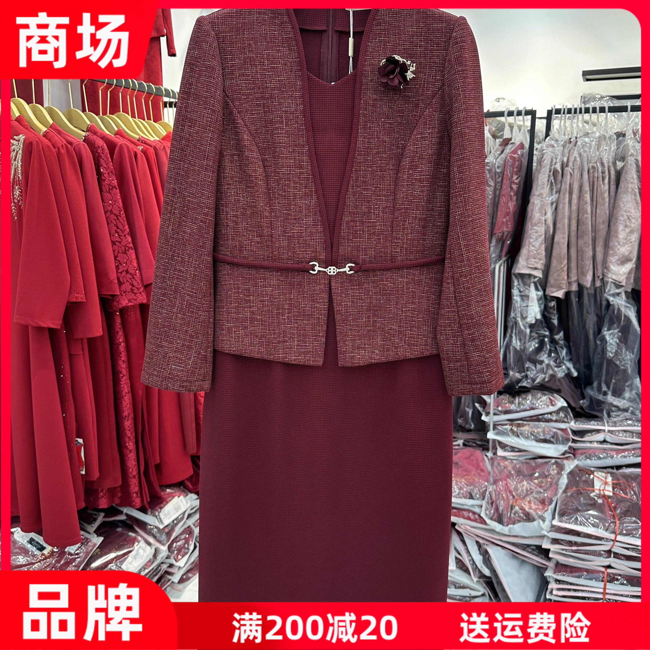 11 中年假两件套裙女2026秋季新款韩版修身妈妈中长裙