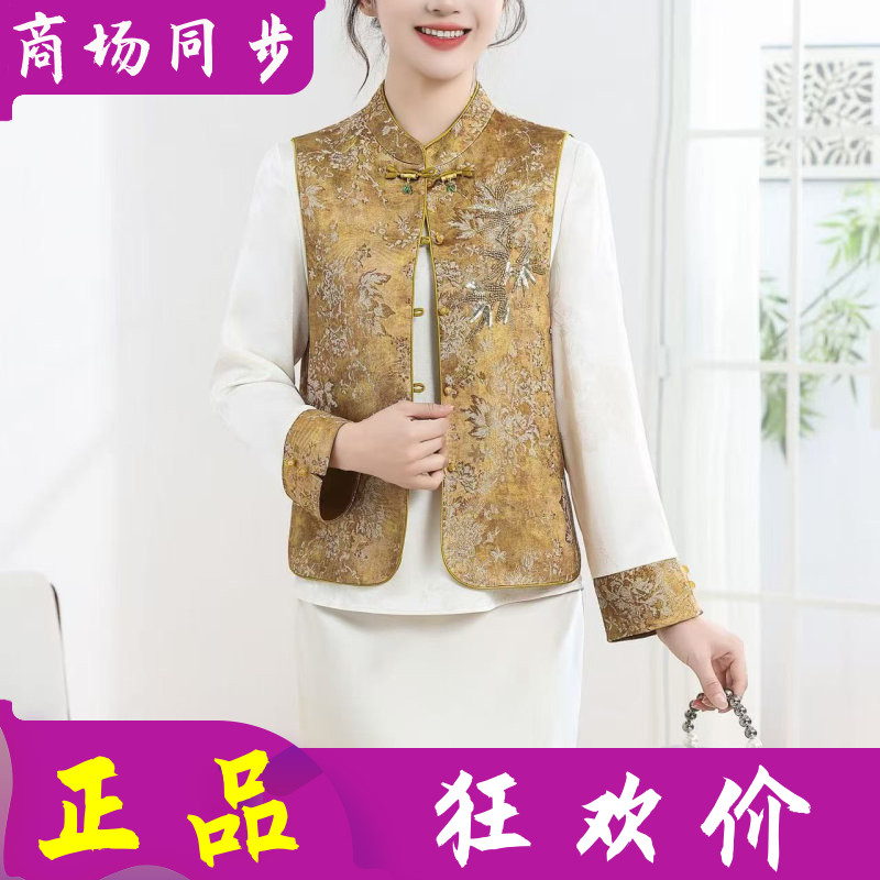 商场正品轻奢国风刺绣马甲女2026夏季新款洋气高档新中式背心国潮