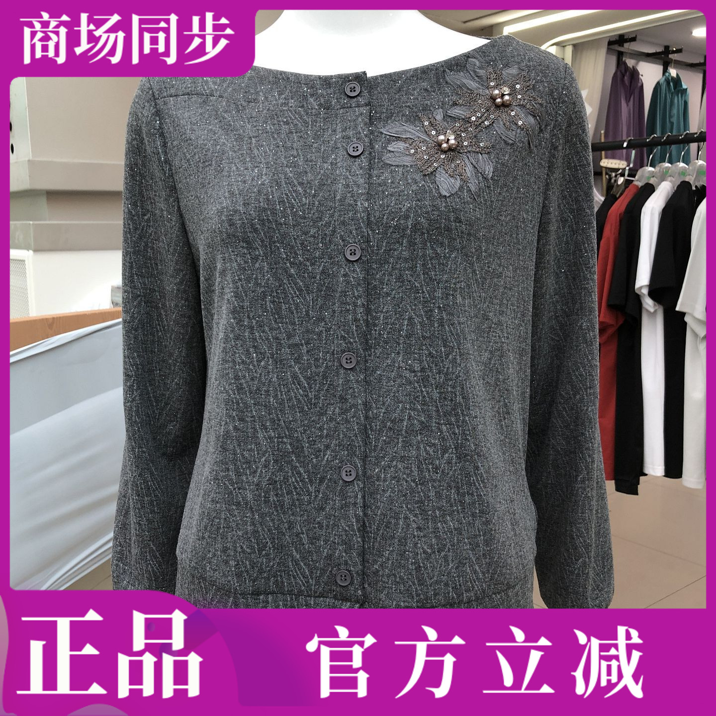 艾羽阁26B-808 时尚一字肩长袖小衫女式上衣秋季新款韩版休闲外套