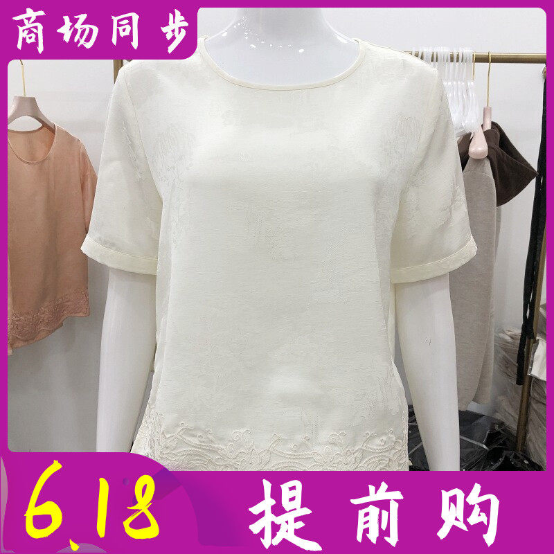 苏丝蔓1218 中年桑蚕丝小衫女上衣2026夏新款妈妈短袖真丝缎T恤衫