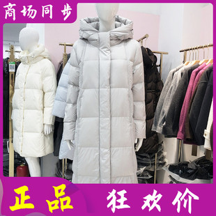 年轻款 长款 白鸭绒羽绒服女冬季 韩版 连帽羽绒外套 新款 柯琳迪5082