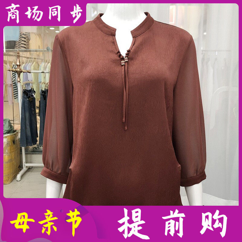 鹤福国际FGC81228 时尚七分袖衬衫女2026夏新款雪纺小衫妈妈衬衣