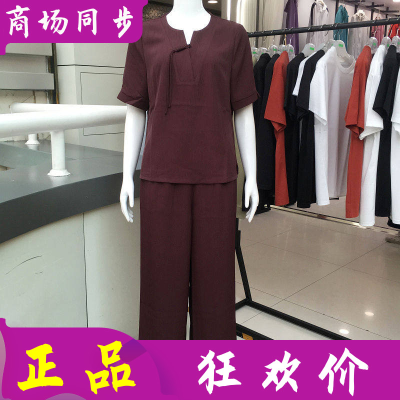 露依莎妮26-818 中年时尚短袖套裤夏季新款韩版气质妈妈两件套装