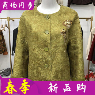 黎铭2026A-8807 国风新中式亮片花外套女春新款洋气妈妈夹克上衣