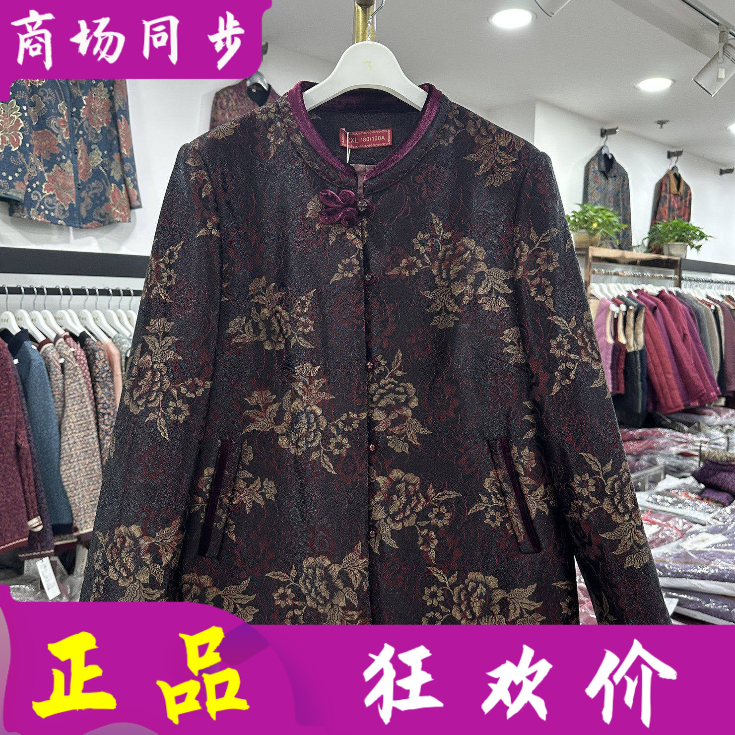 歌斯蒂风衣外套女夹克连帽上衣