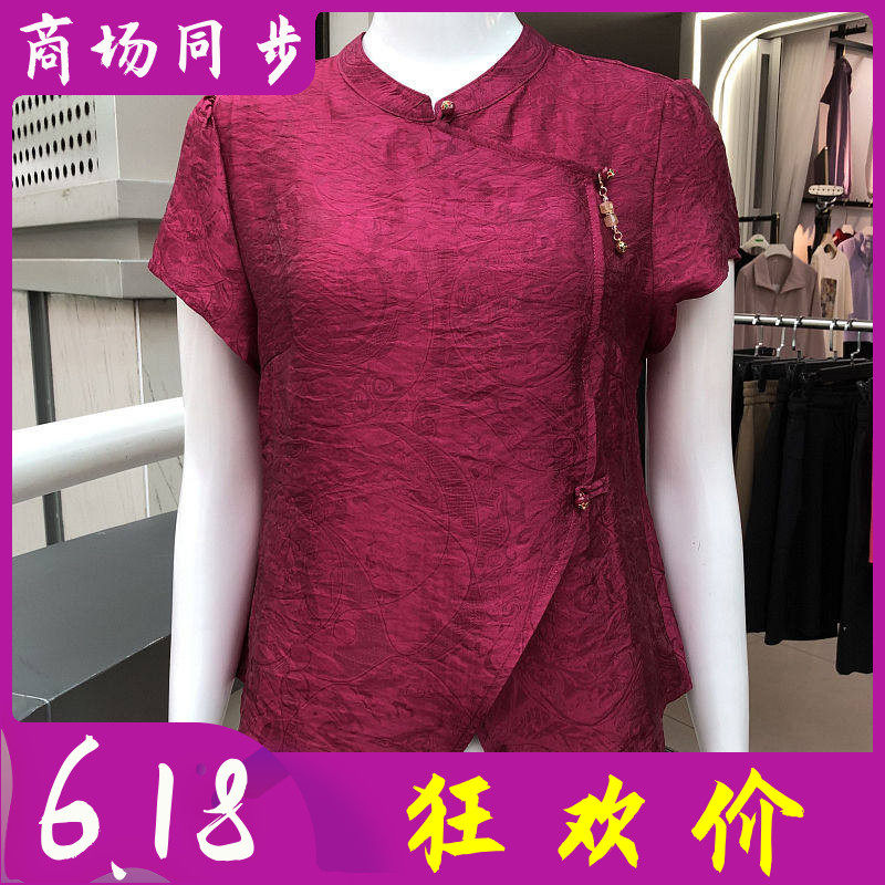 湘之秀F07 新中式短袖女上衣2026夏季新款妈妈国风T恤衫洋气衬衫