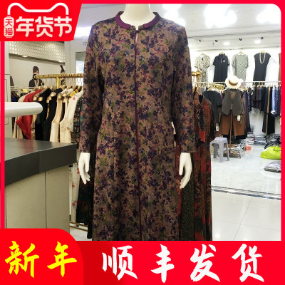 丽樱得瑞2024-75中长款连衣裙女
