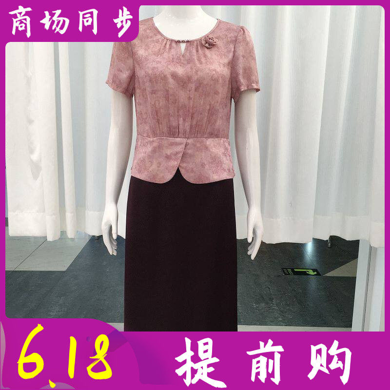 希曼琳A57 中年时尚短袖连衣裙女2026夏季新款韩版气质妈妈中长裙