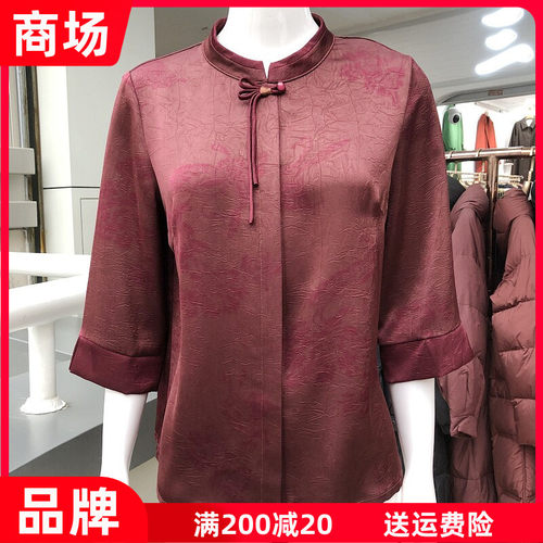 Q26005高级感缎面衬衫女妈妈小衫新款洋气中老年人七分袖衬衣上衣