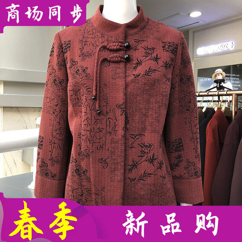 Q64021 中老年人外套女2026春季新款韩版休闲妈妈夹克奶奶上衣