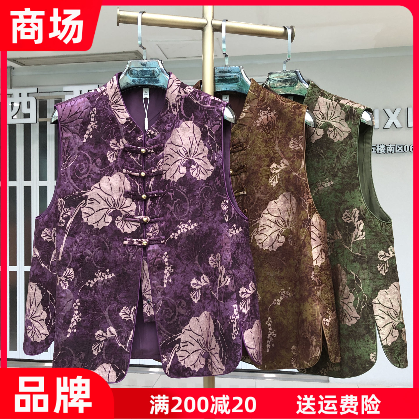 湘之秀26D-33 妈妈国风盘扣马甲女式秋季新款洋气中老年印花坎肩
