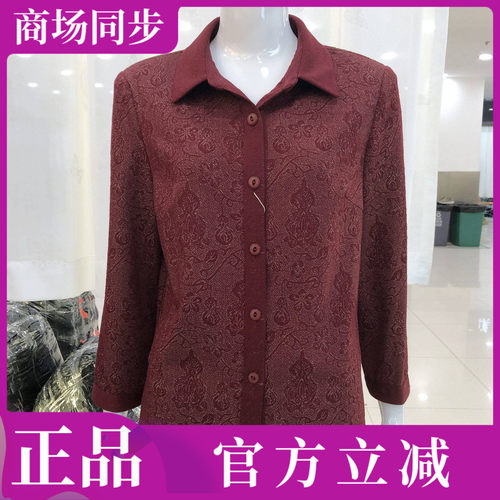 泓盛泰86140 中老年人衬衣女秋季新款妈妈翻领衬衫上衣奶奶薄外套