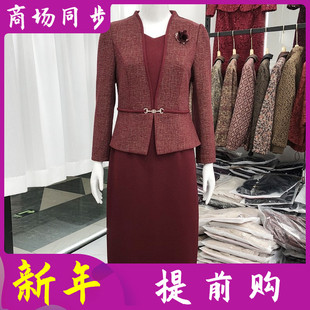 甘帝名威C11 喜婆婆婚宴假两件连衣裙春季新款妈妈敬酒服晚礼服