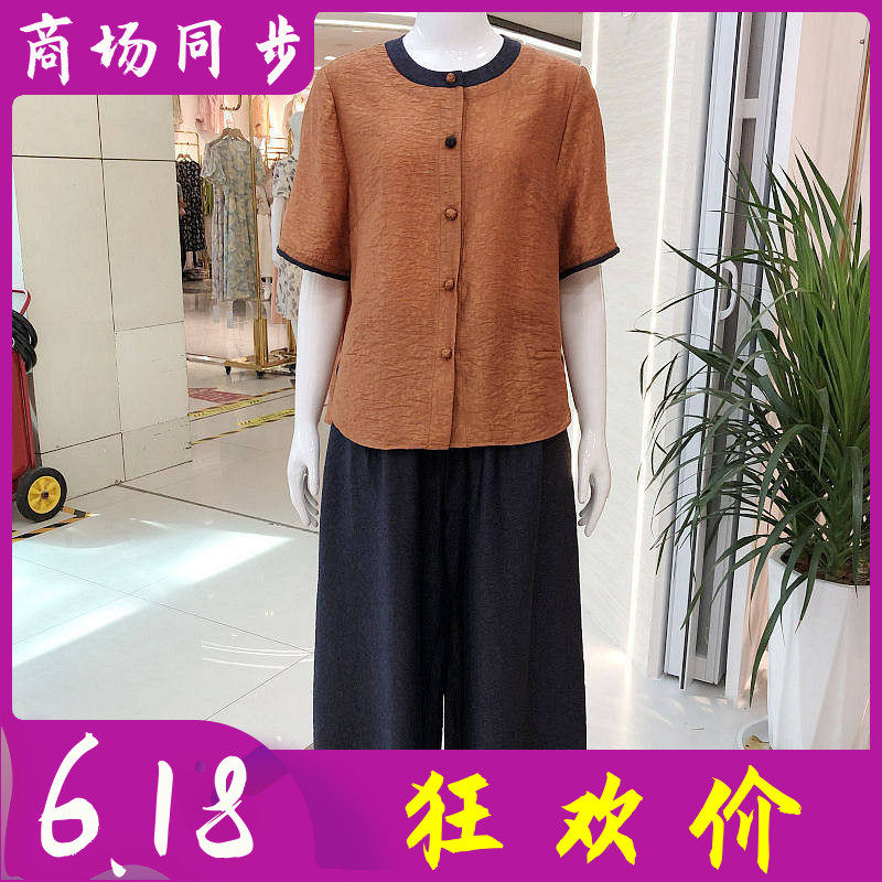 湘紫语86155 中年短袖宽腿套裤2026夏季新款韩版休闲妈妈两件套装