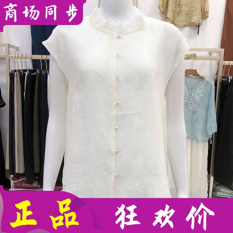 艾姿娇Y3850 时尚桑蚕丝马甲女背心夏季新款妈妈真丝缎无袖坎肩