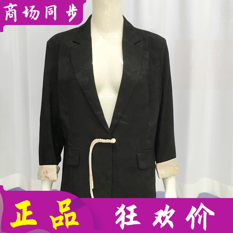 商场正品中年桑蚕丝西服外套女2026夏新款妈妈真丝缎西装中袖上衣