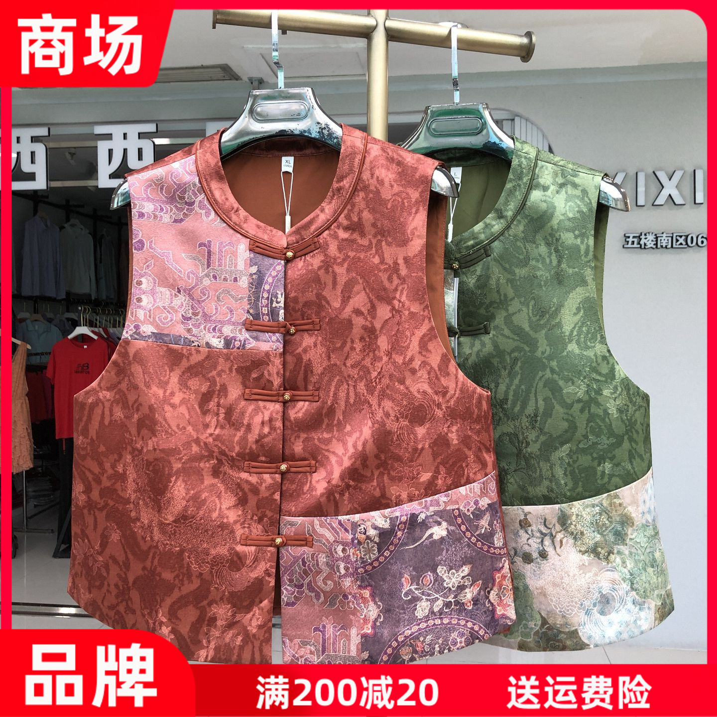 湘之秀26D-09 妈妈国风盘扣马甲女式秋季新款洋气中老年印花坎肩