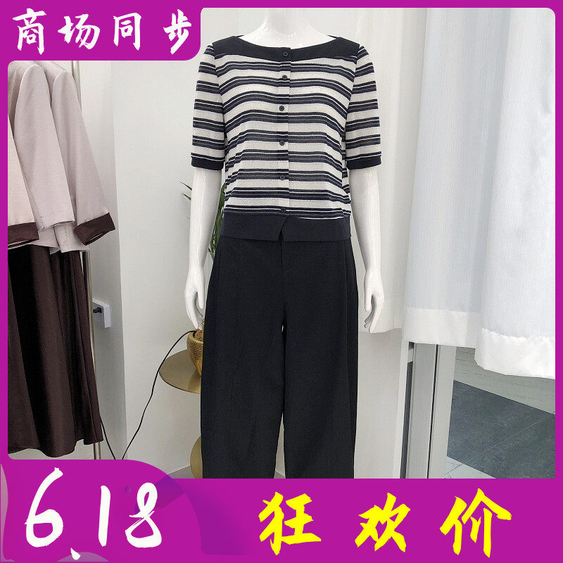 霓澳格NC6629 时尚条纹短袖宽腿套裤女夏季新款韩版休闲两件套装