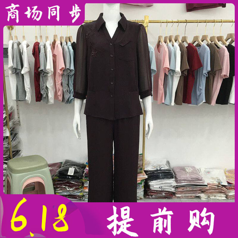 夏冬26853 中年时尚七分袖套裤2026夏季新款韩版气质妈妈两件套装